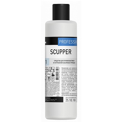 Средство для удаления засоров 1л SCUPPER Professional Pro-Brite (х1/10)