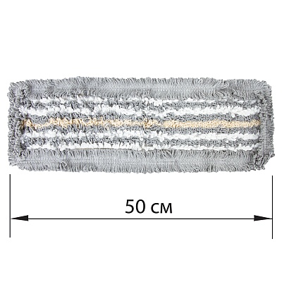 Насадка плоская для швабры МОП 50х14см тип У/К, хлопок/микрофибра, универсальная Laima Expert Китай